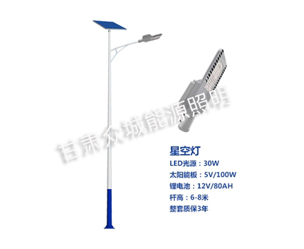 伊州爆款太阳能路灯